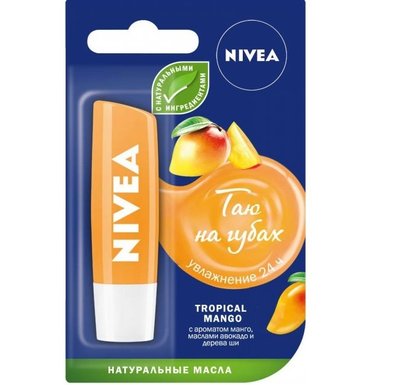 Бальзам для губ Nivea Тропічний манго з масло ши і авокадо (4005900771933) В00281842 фото