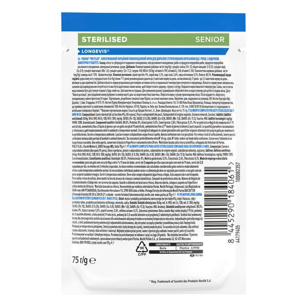 Вологого корму Purina Pro Plan Sterilised Senior для стерилізованих котів від 7 років шматочки у паштеті з індичкою 75 г ( 8445290184061) 000077128 фото