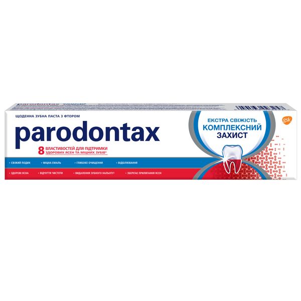 Зубна паста Parodontax Комплексний Захист Екстра Свіжість 75 мл (5054563948342) В00281483 фото