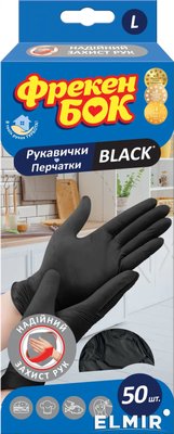 Перчатки хозяйственные Фрекен Бок Black L 50 шт. (4823071648980) В00305159 фото