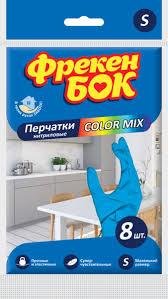 Рукавиці Фрекен Бок нітрилові Color Mix S, 8 шт (4823071638172) В00187799 фото