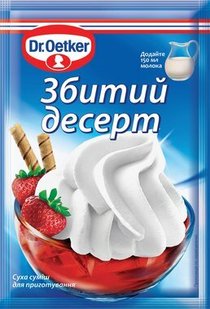 Десерт Dr.Oetker Сбит 48 г (5941132002386) 000027875 фото