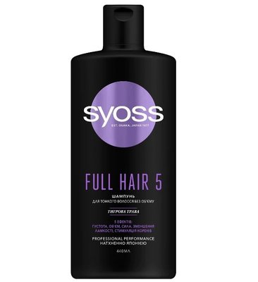 Шампунь Syoss Full Hair 5 з тигровою травою для тонкого волосся без об'єму 440 мл (9000101276992) В00099209 фото