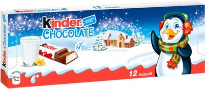 Шоколад Kinder Chocolate молочний з молочною начинкою 150 г (8000500125731) 000028392 фото
