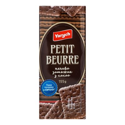 Печиво Yarych Petit Beurre з какао 155 г. (4820154481878) 000073859 фото