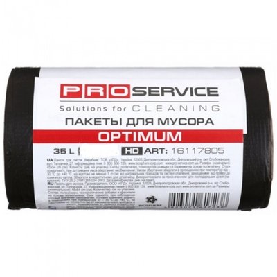 Пакети для сміття Pro Service Optimum 45*54 чорний LD 35л/15 шт. (4823071656213) В00298294 фото