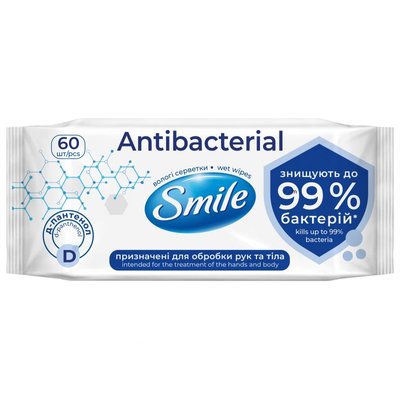 Вологі антибактеріальні серветки Smile Antibacterial вітамінами c і Д-пантенолом, 60шт. (4823071656435) В00300423 фото