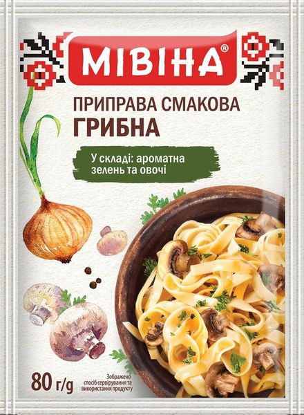 Приправа Мівіна вкусная грибная 80 г (8445291125735) 000078241 фото