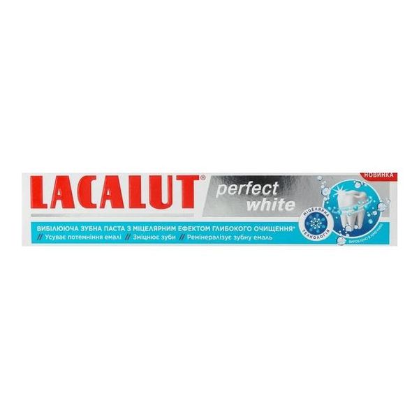 Зубна паста Lacalut White Perfect 75 мл (4016369694473) В00300376 фото