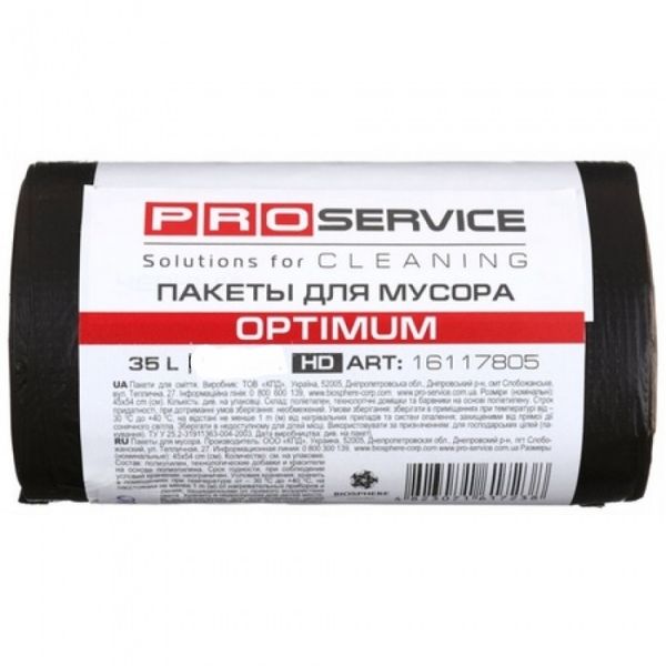 Пакети для сміття Pro Service Optimum 45*54 чорний LD 35л/15 шт. (4823071656213) В00298294 фото