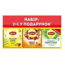 Набір чаю Lipton Yellow Label, Forest Fruit, Magnificent Matcha пакетований 58 шт (4823084202537) 000072297 фото