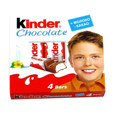 Молочний шоколад Kinder Chocolate з молочною начинкою 50 г. (80177609) 000028347 фото