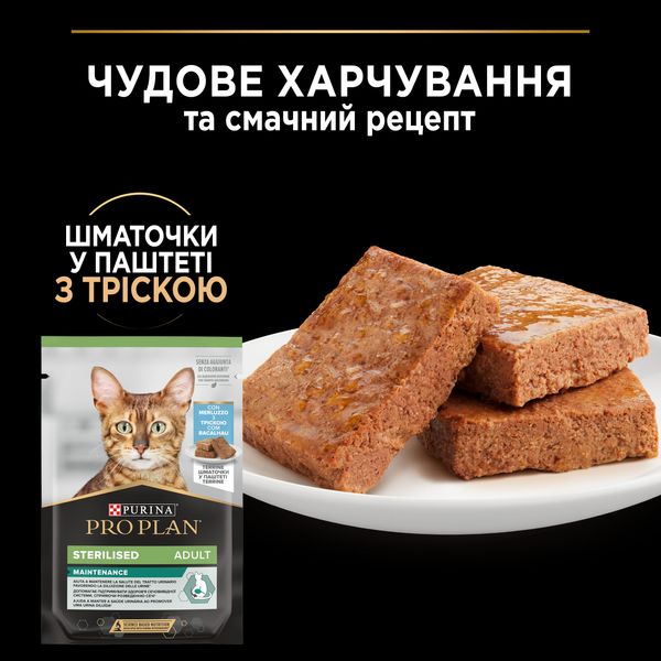 Влажный корм для взрослых стерилизованных кошек Purina Pro Plan Sterilised Nutrisavour 85г(7613038265124) 000077896 фото