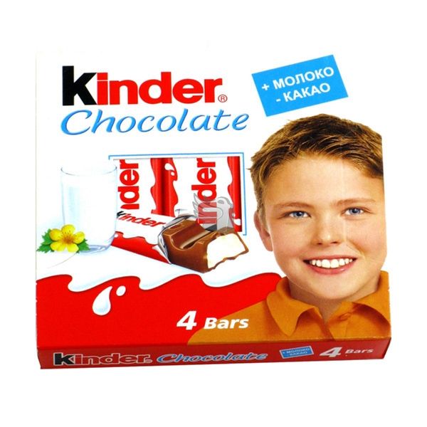 Шоколад Kinder Chocolate молочный с молочной начинкой 50 г (80177609) 000028347 фото