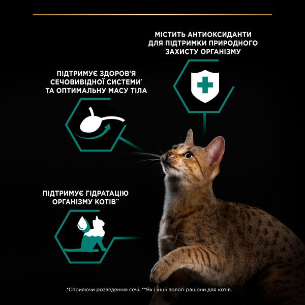 Влажный корм для взрослых стерилизованных кошек Purina Pro Plan Sterilised Nutrisavour 85г(7613038265124) 000077896 фото