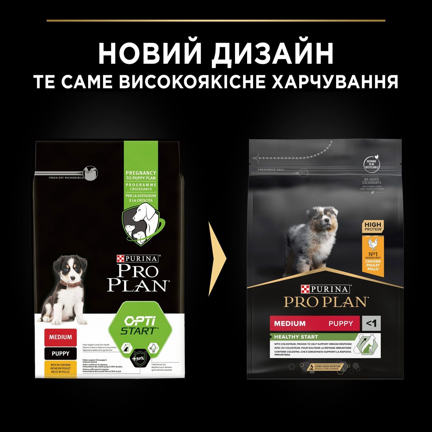 Сухий корм Pro Plan Veterinary Diets Puppy Medium OptiStart для цуценят середніх порід 3 кг ( 7613035114869) 000062511 фото