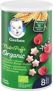 Снеки рисово-пшеничні Gerber з бананами та малиною 35 г (7613037307641) В00093554 фото