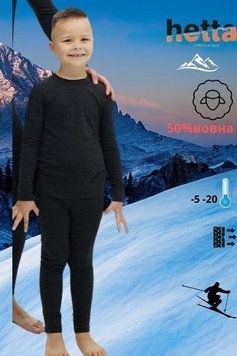 Кальсони для хлопчика ВВ-13 ТЕМНО-СІРИЙ 40, (1335165686240) В00309645 фото