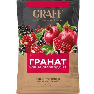 Концентрат напою Graff Чай фруктовий Гранат-Смородина (4820279613604) 000089788 фото