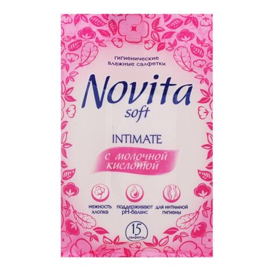 Вологі серветки для інтимної гігієни Novita Intimate Soft 3 пачки по 15 шт (4823071616262) В00160160 фото