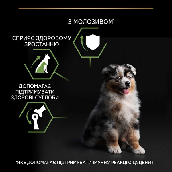 Сухой корм Pro Plan Veterinary Diets Puppy Medium OptiStart для щенков средних пород 3 кг ( 7613035114869) 000062511 фото