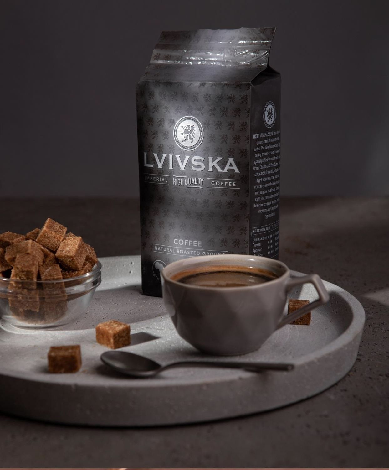 Кофе молотый Lvivska Silver 250 г (4820000374460) 000073142 фото