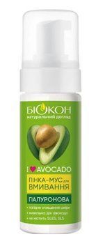 Пінка-мус для вмивання Біокон I Love Avocado 150 мл. (4823110302286) В00309604 фото