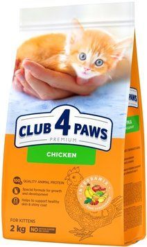 Сухий корм для кошенят Club 4 Paws Premium з куркою 2 кг. (4820269141438) 000086439 фото