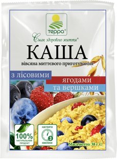 Вівсяна каша Терра Вершки Лісові Ягоди 5*38г (4820015733580) 000022939 фото