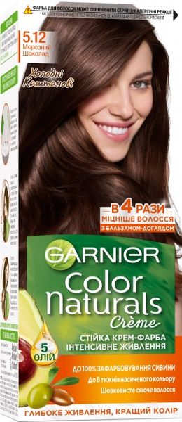 Стійка фарба для волосся Garnier Color Naturals інтенсивне живлення Морозний шоколад 5.12 112 мл (3600542335775) В00097935 фото
