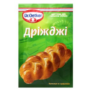 Дрожжи сухие Dr.Oetker 7 г (4000521000301) 000027865 фото