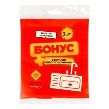 Салфетка Бонус целлюлоза 2+1 шт (4820048483964) В00147293 фото
