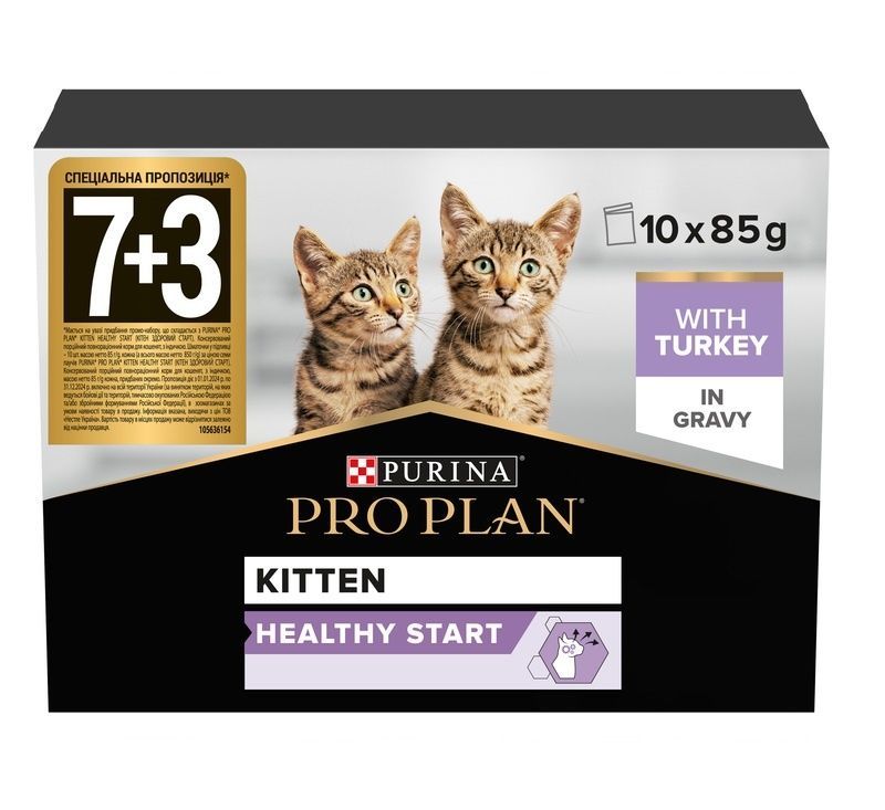 Влажный корм Purina Pro Plan Veterinary Diets Junior Nutrisavour Кусочки с индейкой для котят 10 шт х 85 г (7613034767646) 000078645 фото