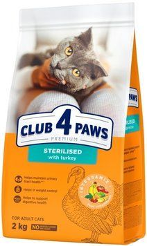 Сухий корм для стерилізованих дорослих кішок Club 4 Paws Premium з індичкою 2 кг. (4820269144927) 000082120 фото