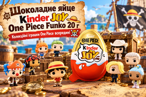 Kinder Joy One Piece Funko: колекційні іграшки у шоколадному яйці фото