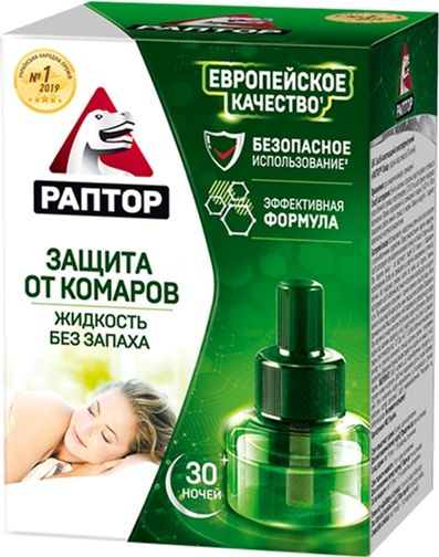 Жидкость против комаров РАПТОР без запаха 30 ночей (8008090079601) В00293808 фото
