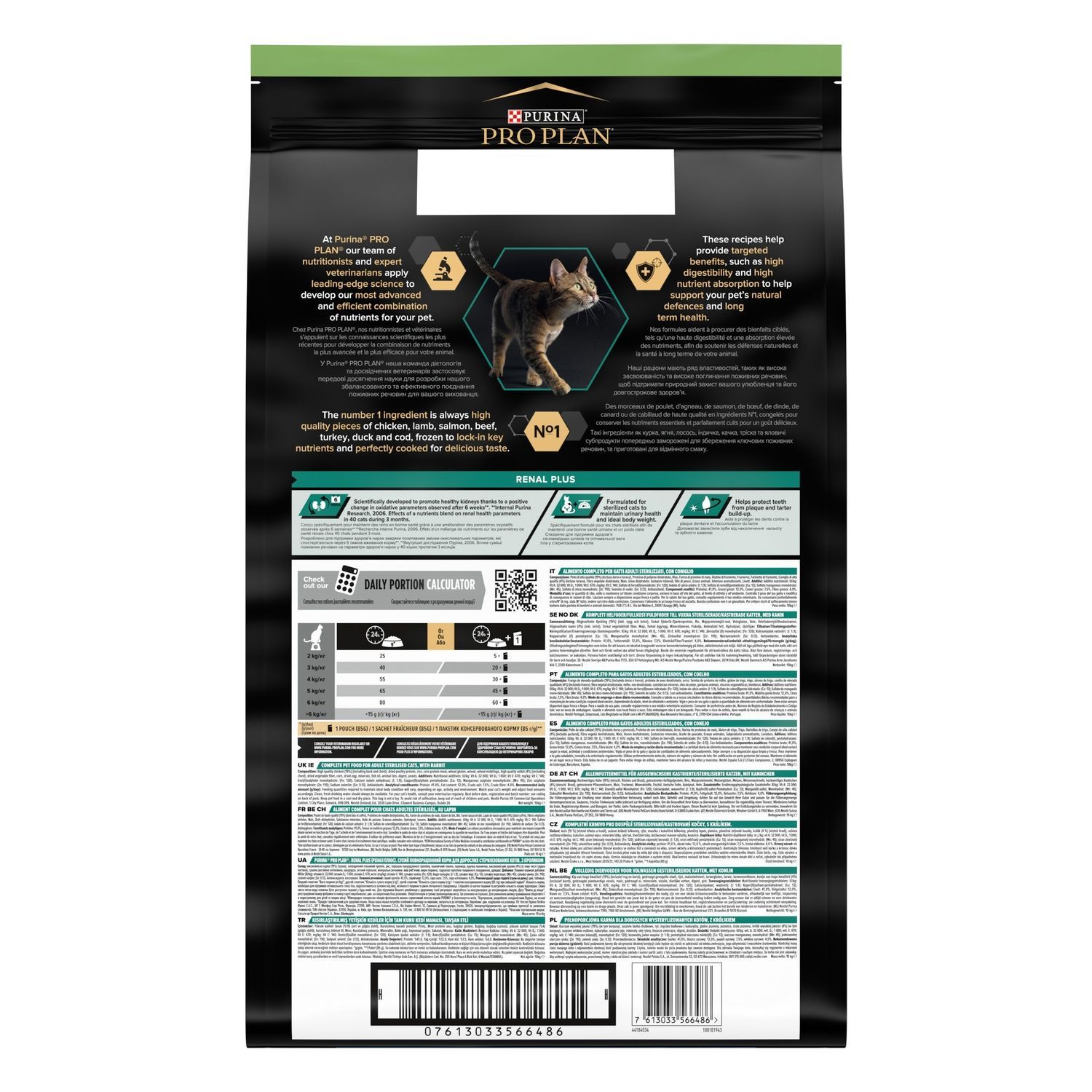 Сухий корм Purina Pro Plan Sterilised Adult Renal Plus з кроликом для стерилізованих кішок 10 кг (7613033566486) 000076425 фото