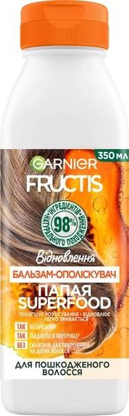 Бальзам-ополаскиватель для поврежденных волос Garnier Fructis Папая суперфуд восстановление 350 мл (3600542290555) В00097940 фото