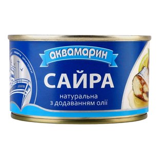 Сайра Аквамарин натуральна з додаванням олії 230 г (4820183773296) 000026213 фото