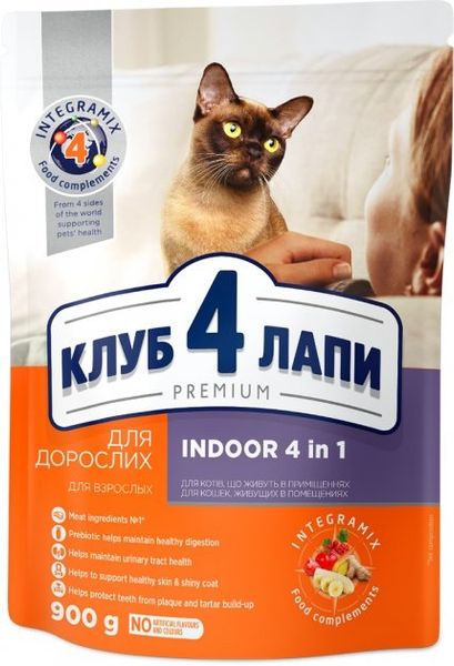 Сухий корм Club 4 Paws Premium для котів які живуть в приміщенні 4в1 900 г.(4820083909412) 000028606 фото