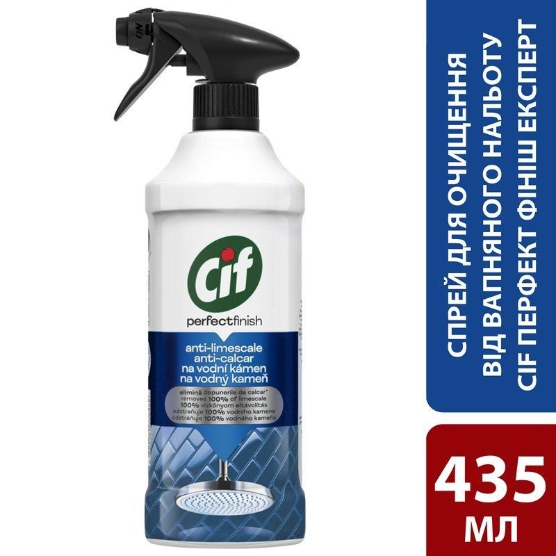 Спрей для очистки Cif Perfectfinish от известкового налета 435 мл (8720181338489) В00324929_U фото