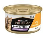Вологий корм Purina Pro Plan Veterinary Diets Baby Kitten Ніжній мус із куркою для котят 85 г (8445290673718) 000078351 фото