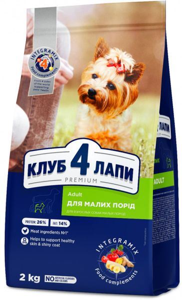 Сухой корм Club 4 Paws Premium для взрослых собак малых пород 2 кг. (4820083909535) 000028860 фото