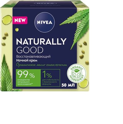 Нічний крем Nivea Naturally Good Органічна олія насіння коноплі для нормальної шкіри 50 мл (4005900886972) В00282993 фото