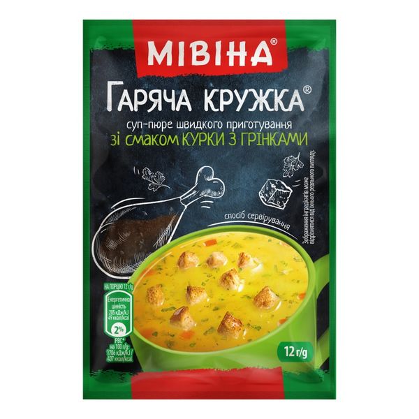 Суп-пюре Мівіна Гаряча кружка зі смаком курки з грінками швидкого приготування 12 г (8445290891716) 000078391 фото