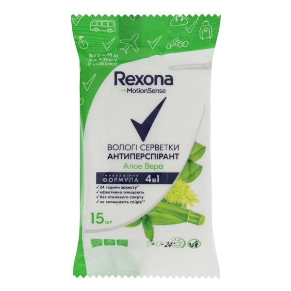 Антиперспірант-серветки Rexona Алое Вера 15 шт (8714100882634) В00192520 фото