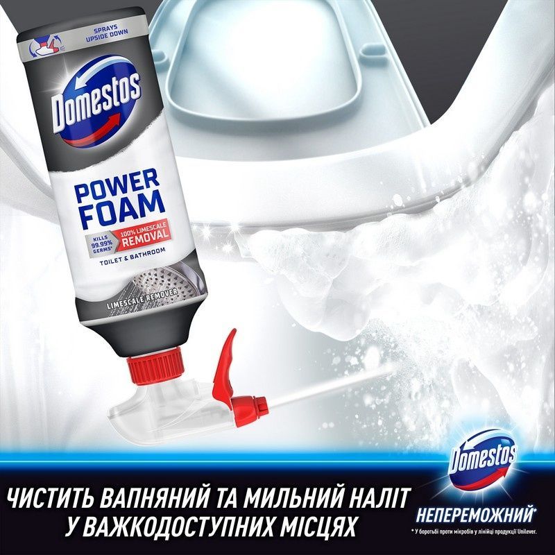 Спрей-піна для чищення унітазу та ванної Domestos Пауер для видалення нальоту 435 мл (8720181721335) В00347966 фото