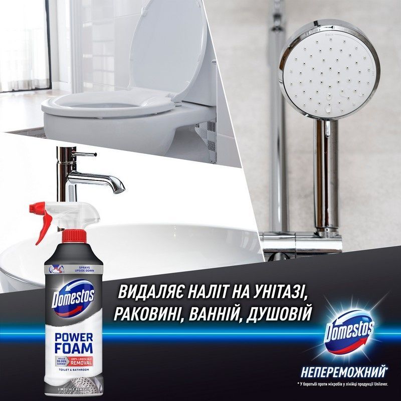 Спрей-піна для чищення унітазу та ванної Domestos Пауер для видалення нальоту 435 мл (8720181721335) В00347966 фото