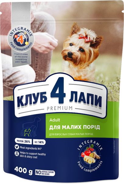 Сухой корм Club 4 Paws Premium для взрослых собак малых пород 400 г.(4820083909528) 000028610 фото