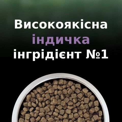 Сухой корм PRO PLAN LiveClear Sterilised Adult для см. аллерг, для стерил. котов, индейка 1,4 кг (7613287232564) 000074202 фото